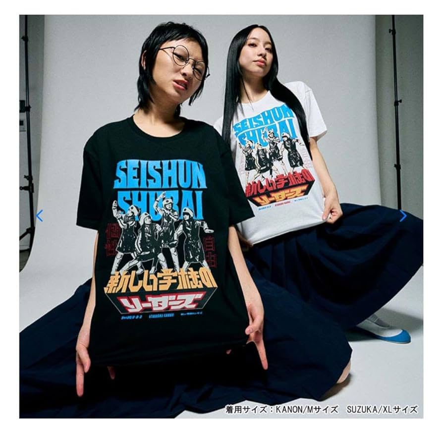 新しい学校のリーダーズ　SEISHUN SHURAI TEE 黒　XLサイズ 61n9Aby+RjL._UF894,1000_QL80_.jpg